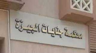 السجن المؤبد لـ5 متهمين بقتل...