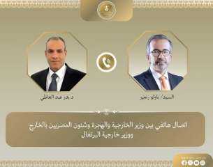 وزير الخارجية والهجرة يجرى اتصالاً...