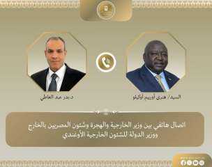 اتصال هاتفي بين وزير الخارجية...