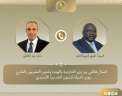 اتصال هاتفي بين وزير الخارجية...