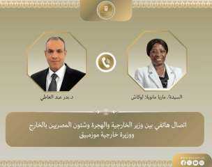 وزير الخارجية والهجرة يجري اتصالاً...