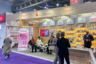 لأول مرة خارج الولايات المتحدة.....