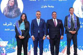 جامعة حلوان تشارك في الملتقى...