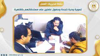 بتوجيهات الوزير جبران : رصد...