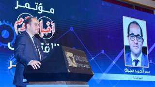 وزير المالية: اقتصادنا في تحسن.....