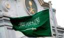 الخارجية السعودية تجدد رفضها لتصريحات...