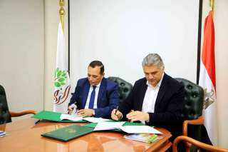 شركة تنمية الريف المصرى الجديد...