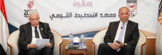 صالون معهد التخطيط القومي يناقش”...