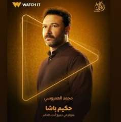 مي فاروق توجه رسالة لـ...