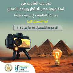 برعاية وزير التعليم العالي...صندوق رعاية...