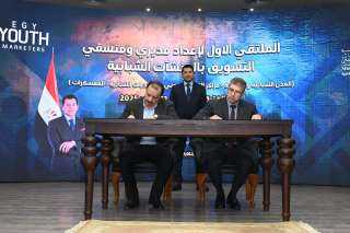 وزير الشباب والرياضة يفتتح الملتقى...