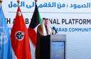 رئيس مجلس الوزراء الكويتى بالإنابة:...
