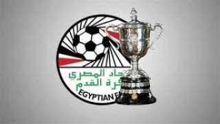 اتحاد الكرة يعلن مواعيد ربع...