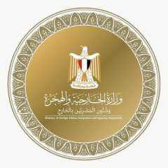 وزير الخارجية والهجرة يلتقي بمستشار...