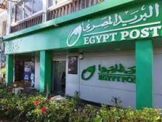 بريد مصر اتفاقية تعاون حبر...