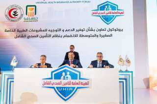 توقيع اتفاقية ”شراكة ثلاثية” بين...