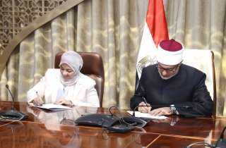 دار الإفتاء المصرية وأكاديميـة البحث...