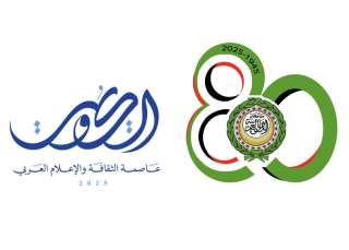 الأمانة العامة للجامعة العربية تشارك...