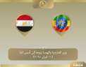 وزير الخارجية يتوجه إلى أديس...