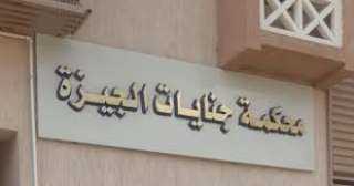 تأجيل محاكمة المتهمين بقتل شاب...