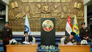 الأكاديمية العسكرية للدراسات العليا والإستراتيجية...
