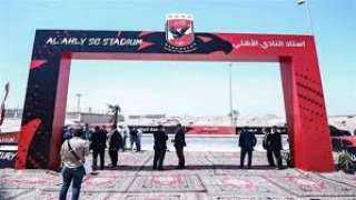 الأهلي يتسلم رخصة الحفر وبناء...
