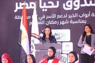 وزيرة التضامن الاجتماعي تشهد إطلاق...