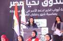وزيرة التضامن الاجتماعي تشهد إطلاق...