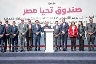 وزير الصحة يشهد إطلاق قافلة...