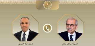 وزير الخارجية والهجرة يتلقى اتصالاً...
