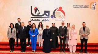 جامعة حلوان تشارك في الندوة...