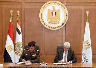 قيادة قوات الدفاع الشعبي والعسكري...