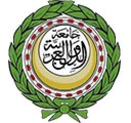 الجامعة العربية تُرحب باستضافة السعودية...