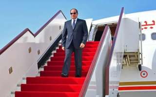 الرئيس السيسي يصل إلى العاصمة...