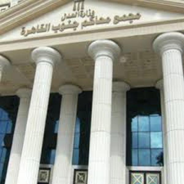 جنايات القاهرة