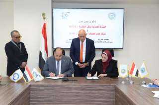 شركة مصر للصيانة توقيع اتفاقية...