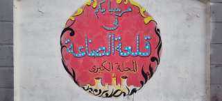 مدخل المحلة.. لوحة فنية تضيء...