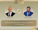 اتصال هاتفي بين وزير الخارجية...