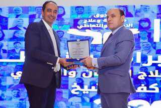 صندوق مكافحة وعلاج الإدمان والتعاطي...