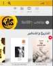 وزارة الثقافة تتيح ببليوجرافية صلاح...