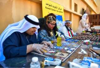 معهد سعود الناصر الصباح الدبلوماسي...