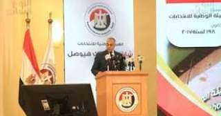 الهيئة الوطنية للانتخابات: ”محمد على”...