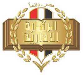 الرقابة الإدارية تقبض على رئيس...