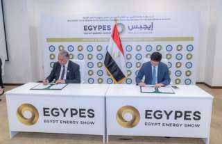 وزارة البترول وشركة هواوي مصر...