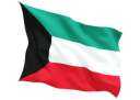 رئاسة الأركان الكويتية تعلن استشهاد...