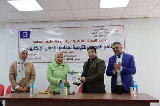 الشباب والرياضة تختتم فعاليات البرنامج...
