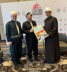على هامش مؤتمر ”الحوار الإسلامي...