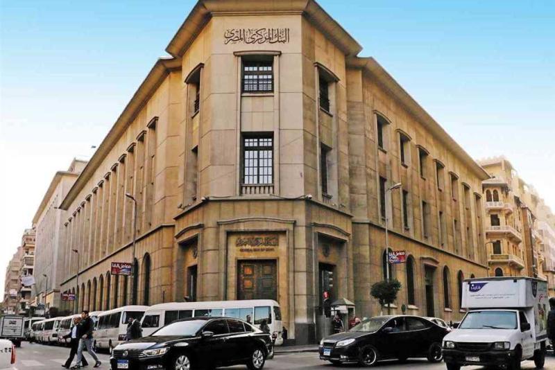 البنك المركزى يعقد أول اجتماع لأسعار الفائدة فى 2025