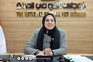 لجنة المشاركة السياسية بالقومى للمرأة...