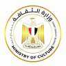وزير الثقافة يلتقي رئيس شركة...